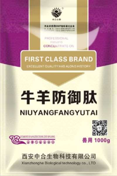 牛羊防御肽