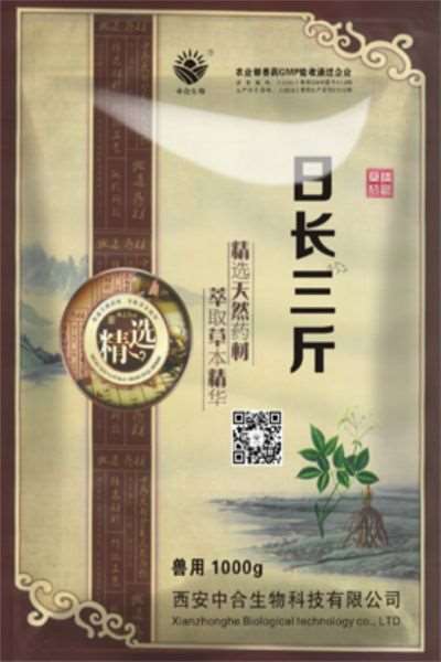 日长三斤中药