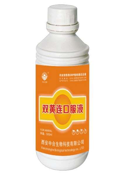 双黄连口服液
