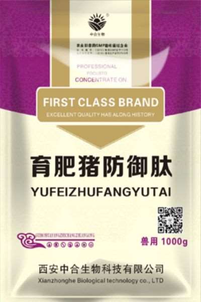 育肥猪防御肽