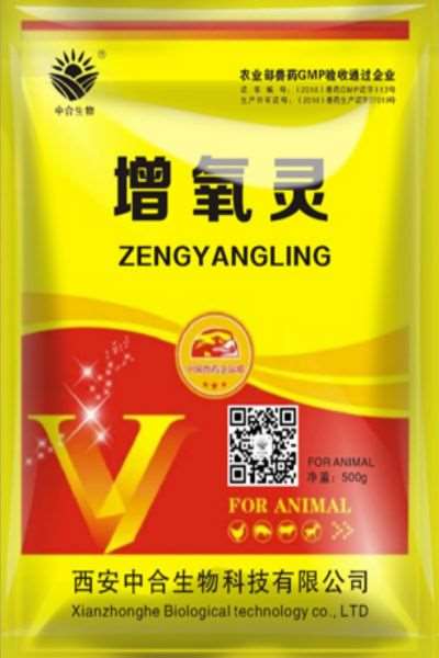 增氧灵