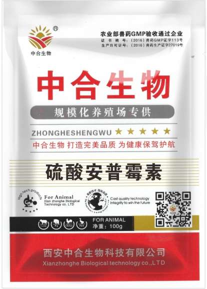 硫酸安普霉素